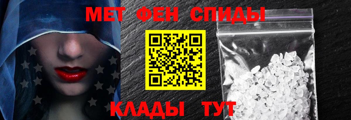 Amphetamine Розовый Рославль