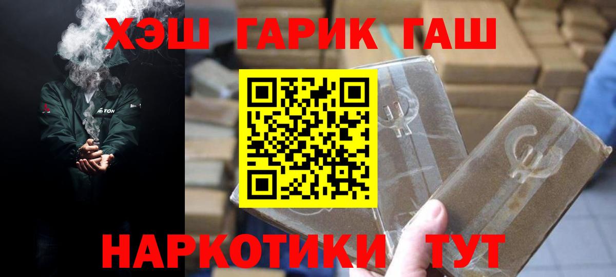  COCAIN Рославль