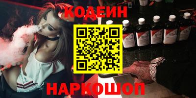 соль курить ск Севастополь