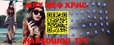 сатива Северобайкальск