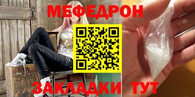 соль курить ск Севастополь