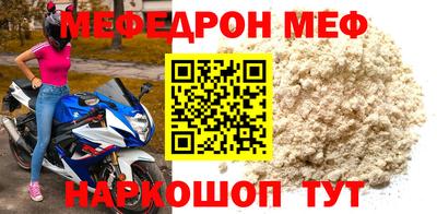 соль курить ск Севастополь