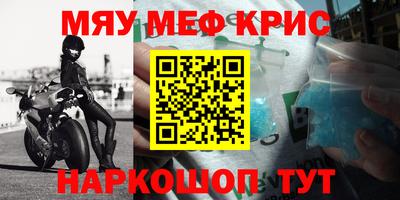 соль курить ск Севастополь