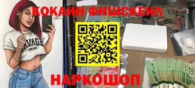 соль курить ск Севастополь