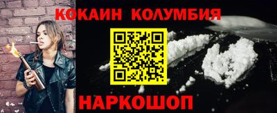 кокаин VHQ Свободный