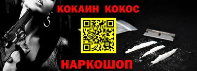 сатива Северобайкальск