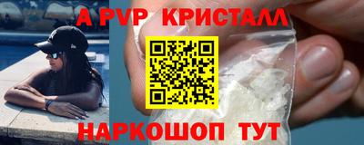 сатива Северобайкальск