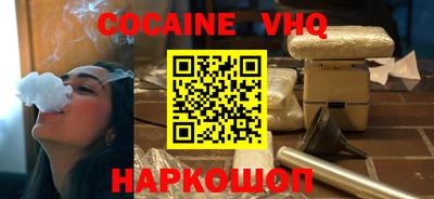 сатива Северобайкальск