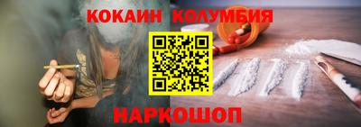 сатива Северобайкальск