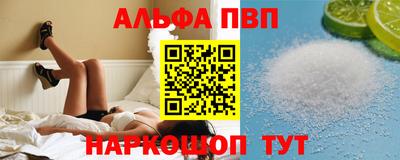 сатива Северобайкальск