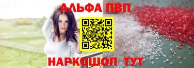 соль курить ск Севастополь