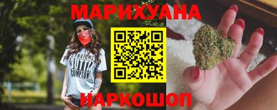 сатива Северобайкальск