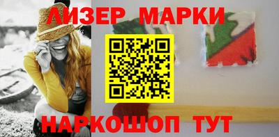 соль курить ск Севастополь