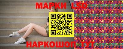 сатива Северобайкальск