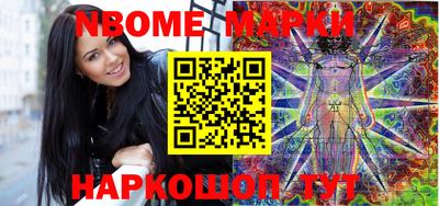 соль курить ск Севастополь