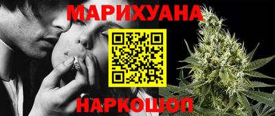сатива Северобайкальск