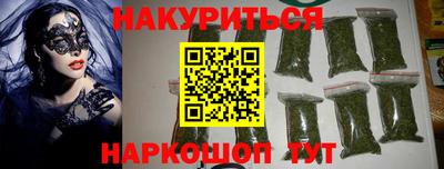 соль курить ск Севастополь
