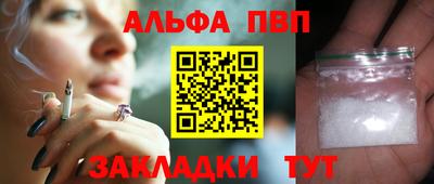 соль курить ск Севастополь