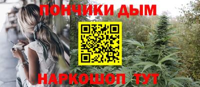 сатива Северобайкальск