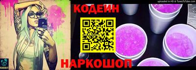 сатива Северобайкальск