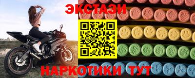 сатива Северобайкальск