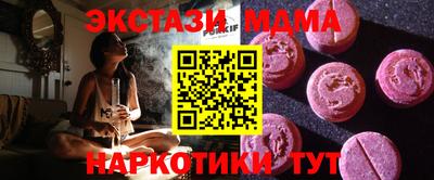 сатива Северобайкальск