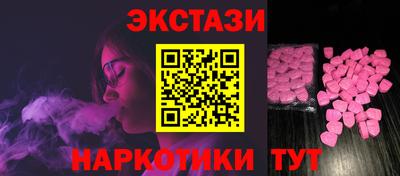 сатива Северобайкальск