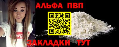 соль курить ск Севастополь