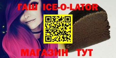 сатива Северобайкальск