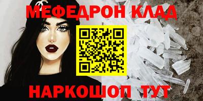 соль курить ск Севастополь