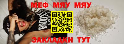 соль курить ск Севастополь