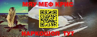 сатива Северобайкальск