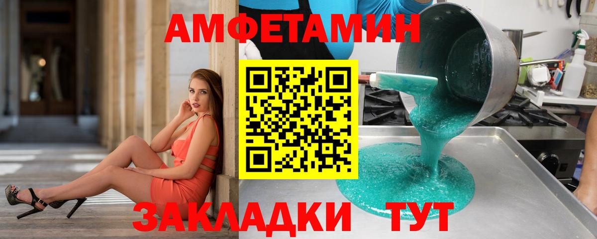 Первитин винт  Первитин винт  Вход с VPN  Рославль 