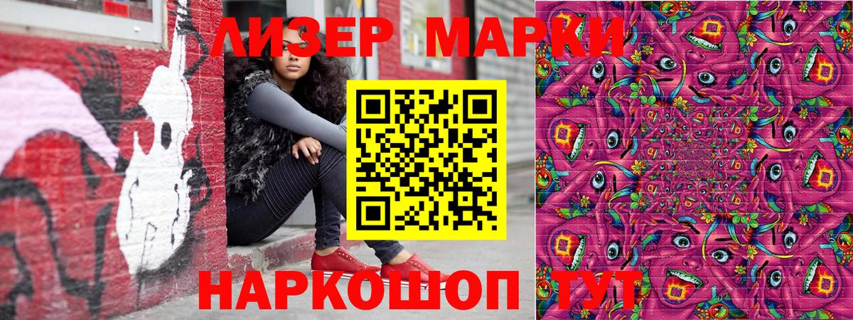 Рославль  КОКАИН  МЕФ кристаллы  ГАШИШ  КОКАИН  Вход с VPN  Гашиш 