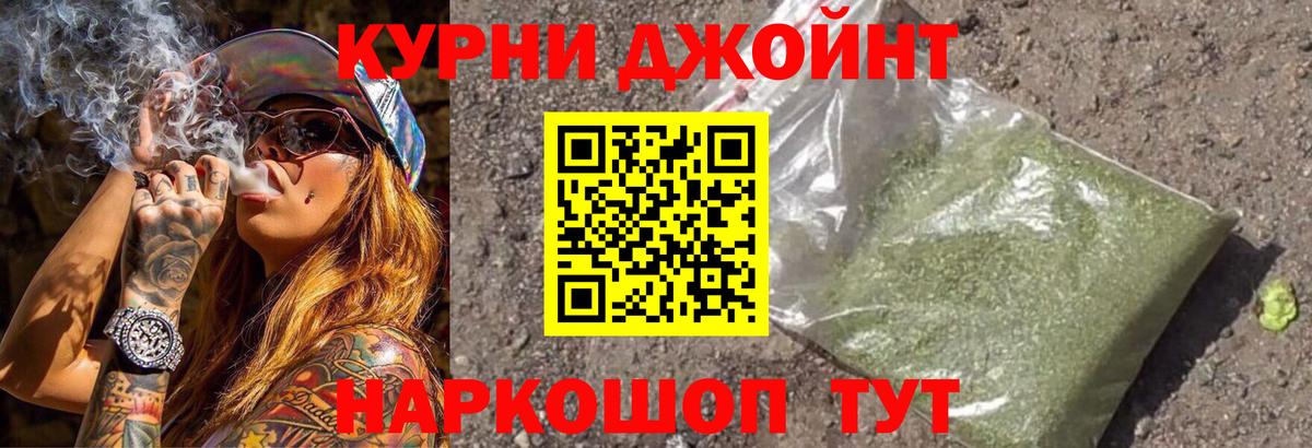 Рославль  Канабис сатива  Конопля White Widow  Бошки Шишки Bruce Banner  Вход с VPN 